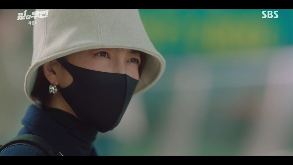 韓成惠陰謀被識破