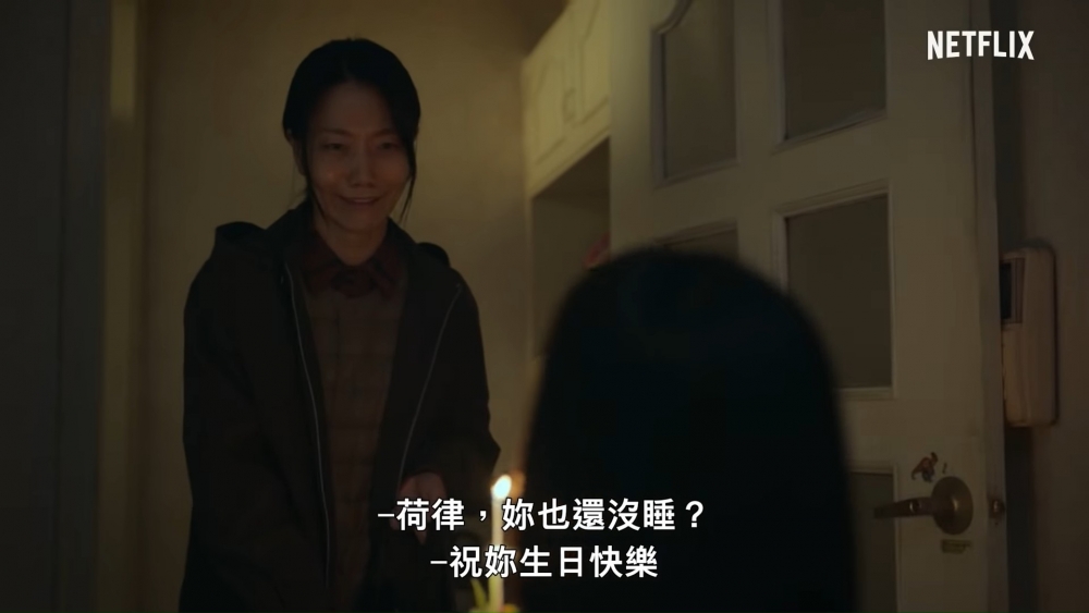 在預告開頭,朴靜子(金信祿 飾)回到家後迎來了一對寶貝兒女的生日祝福
