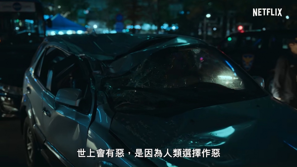 而負責調查案件的陳京勳(梁益準 飾),在案發現場看到了被壓到變形的車子