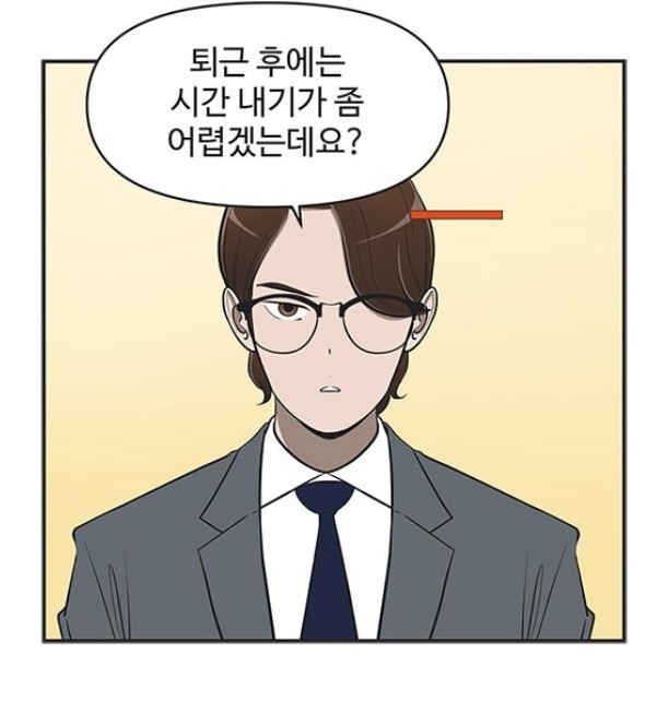 《柔美的細胞小將》結局柔美最終情定馴鹿