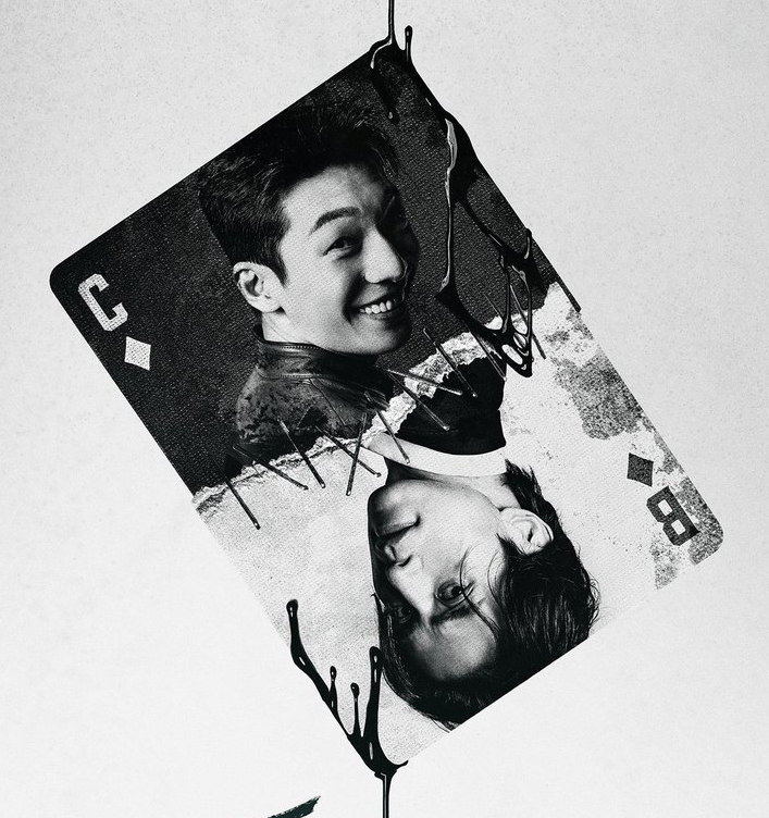 《Bad and Crazy》公開首版海報