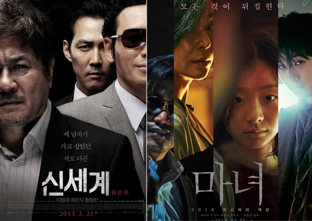 《悲傷熱帶》由《新世界》、《魔女》知名導演朴勳政執導