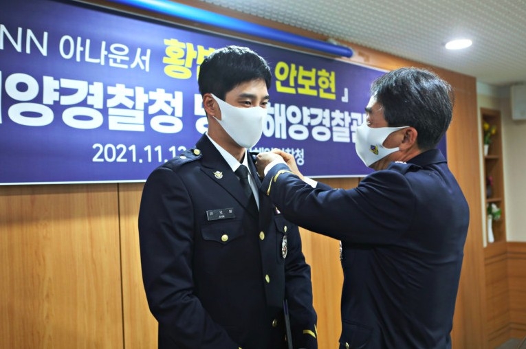 安普賢表示將發揮提高海洋警察名譽的作用