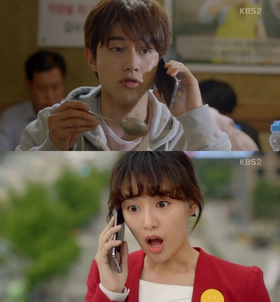 2017年出品的《三流之路》中，郭東延客串女主角的前男友