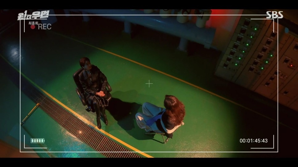 韓成惠的自白全被直播出去