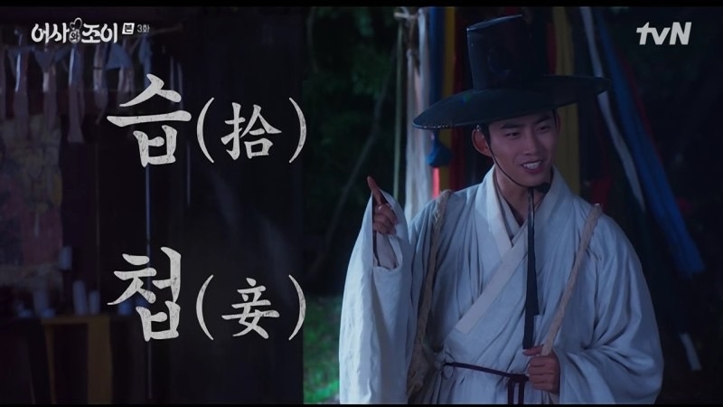 NAVER