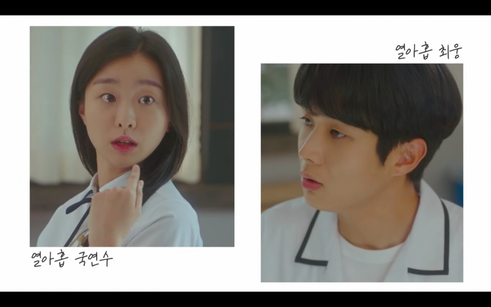 《那年，我們》首波預告