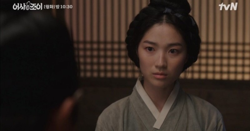 tvN新劇《御史與祚怡》金祚怡和守令作交易,若是讓她離婚成功,就把帳冊還給他