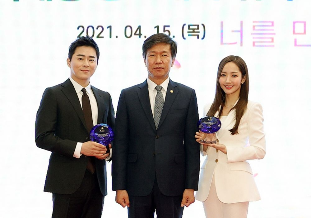 曹政奭和朴敏英被認命為2021國稅廳形象宣傳大使