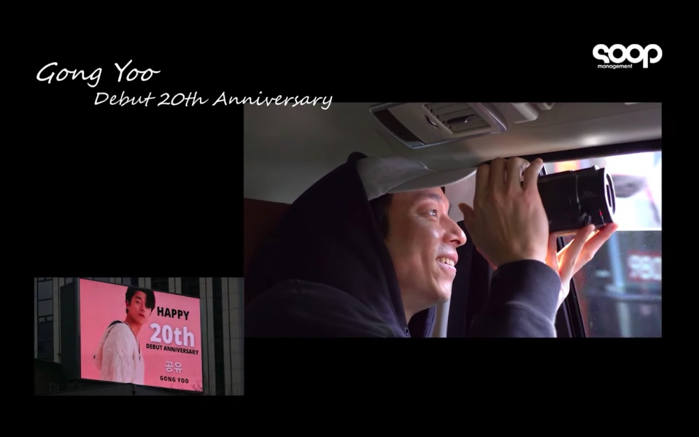 孔劉坐在車裡拿著DV錄下應援影片