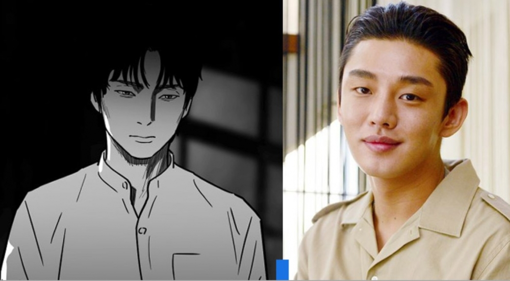 劉亞仁在劇中飾演新興宗教新真理會的首領「鄭振秀」