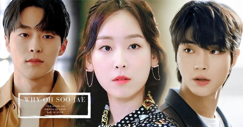 SBS新劇《為何是吳秀才》陣容確定