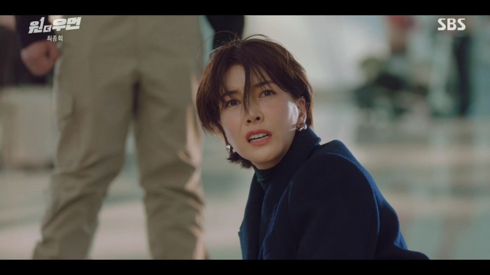 韓成惠最終落網