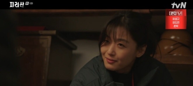 事後，徐伊江和姜賢祖在喝酒時喝醉了，於是姜賢祖把她背回家