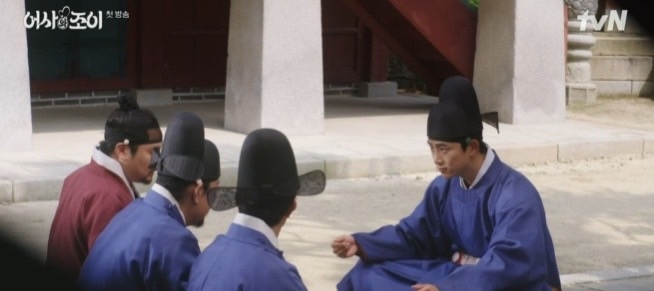 tvN新劇《御史與祚怡》羅二言是手藝好到令人願意付飯錢給他的弘文館副手