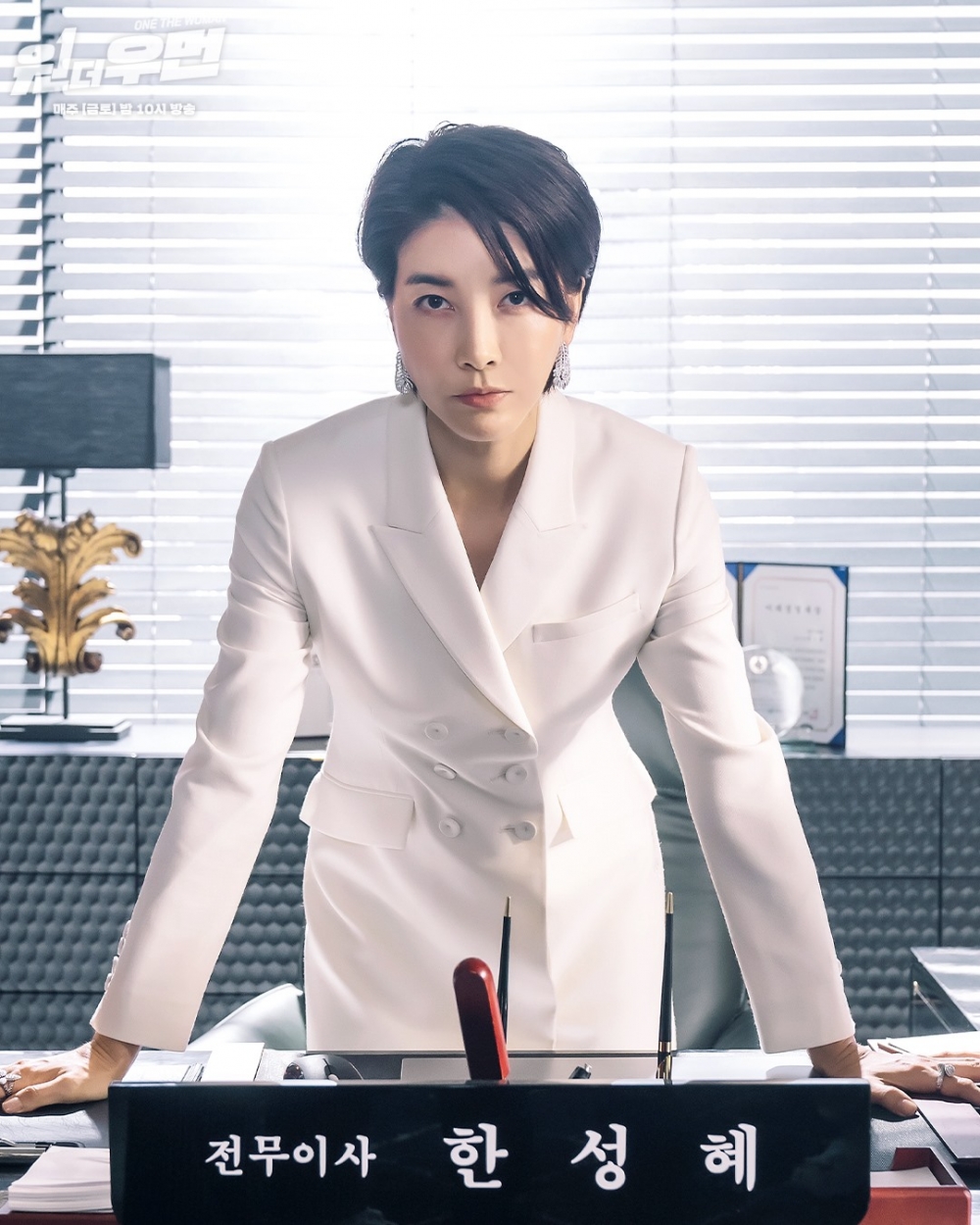 看點2：反派大Boss韓成惠的惡毒能到什麼地步