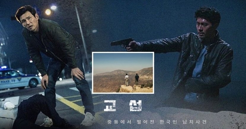 玄彬、黃晸玟主演電影《交涉》首張劇照曝光