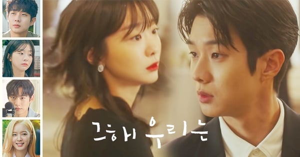 《那年，我們》4主演海報+預告！金多美♥崔宇植曾經甜蜜，分手多年後尷尬重逢～