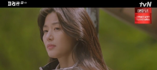 原來伊江和林哲京從小就認識，但過程中經歷了許多離別和重逢，但徐伊江一直默默喜歡他