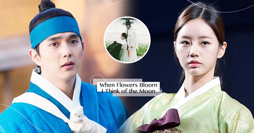 KBS新劇《花開時想月》俞承豪、惠利「復古CP」路透