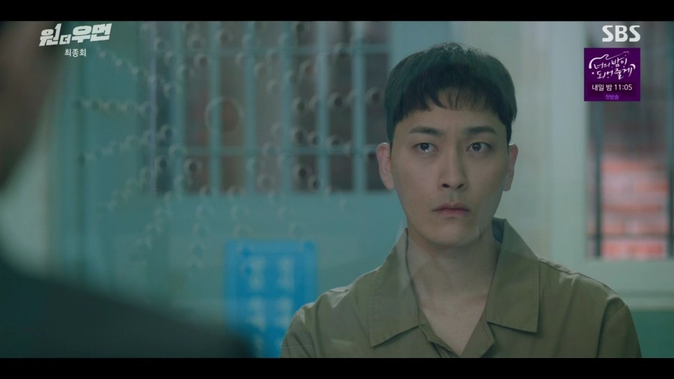 鄭秘書得知真相‘悲憤指證韓成惠