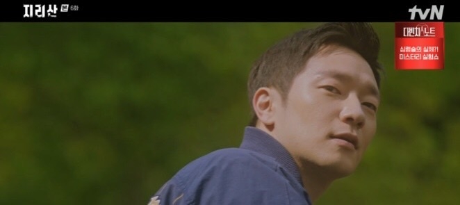 徐伊江聽到這個人的名字後頓時愣住，原來伊江和林哲京從小就認識，但過程中經歷了許多離別和重逢