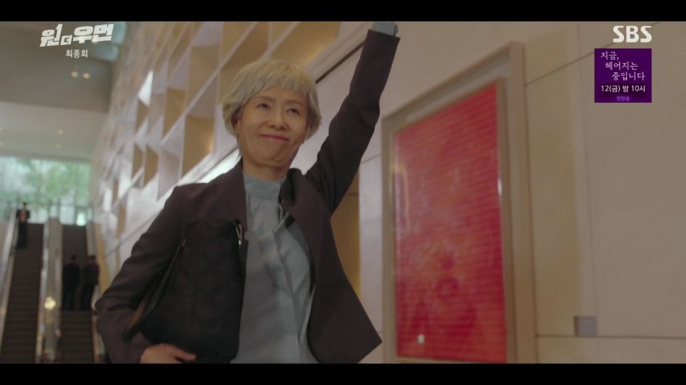 金理事投票罷免韓榮植一家