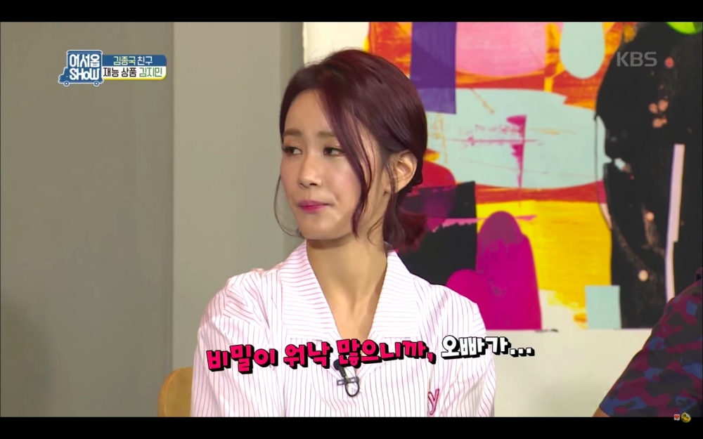 金智珉爆料金鍾國嘴巴超嚴「女友身份成謎」