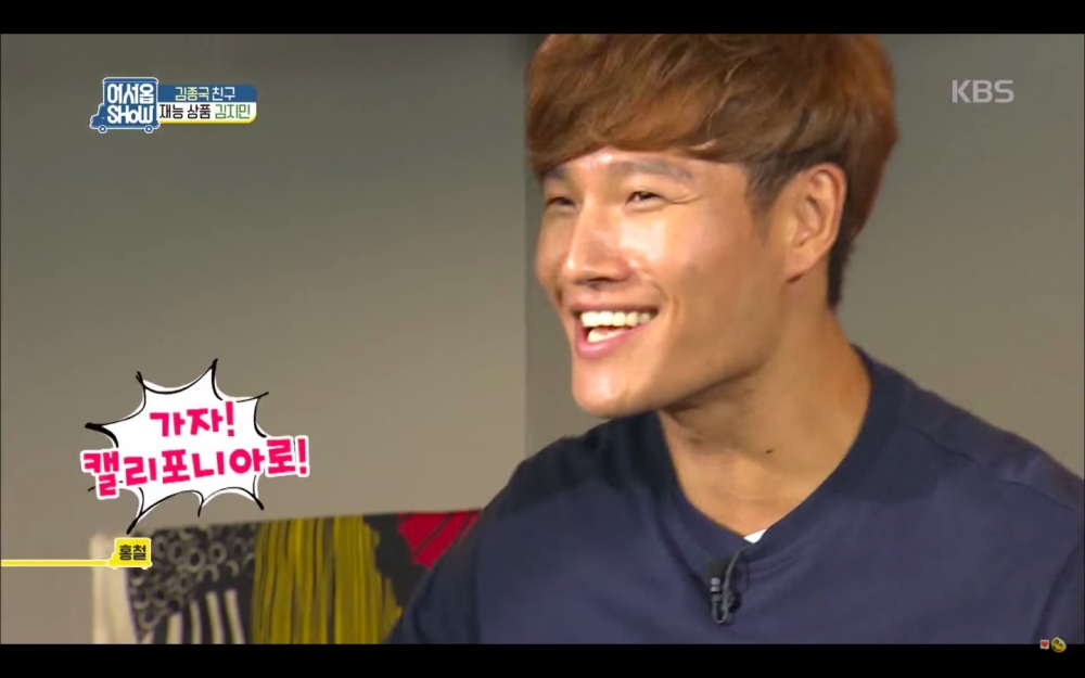 被誤會性向的金鍾國慌忙起身