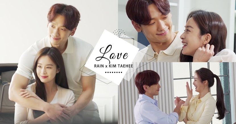 Rain♥金泰希廣告花絮