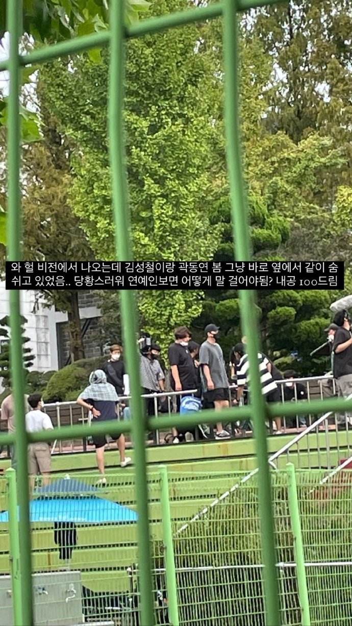 有網友在學校裡巧遇到金聖喆的拍攝現場，而他身邊竟還跟著郭東延！發文者表示突然看到藝人就在身邊