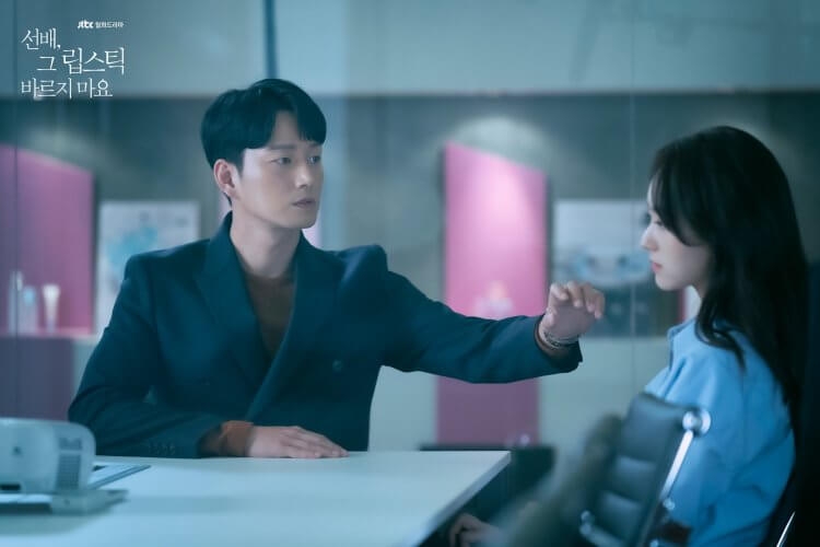 李賢旭《前輩,那支口紅不要塗》