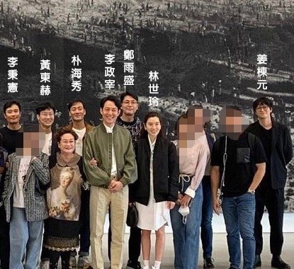 李政宰交往6年的豪門千金女友林世玲一同出席