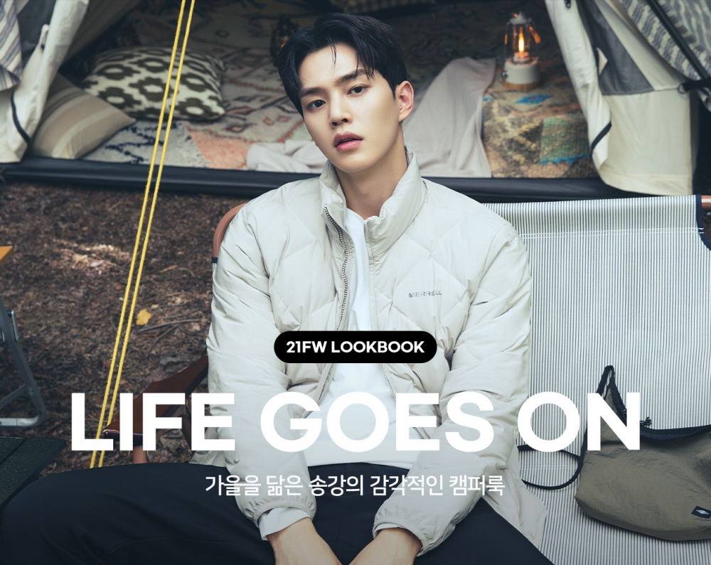 머렐(MERRELL KOREA)