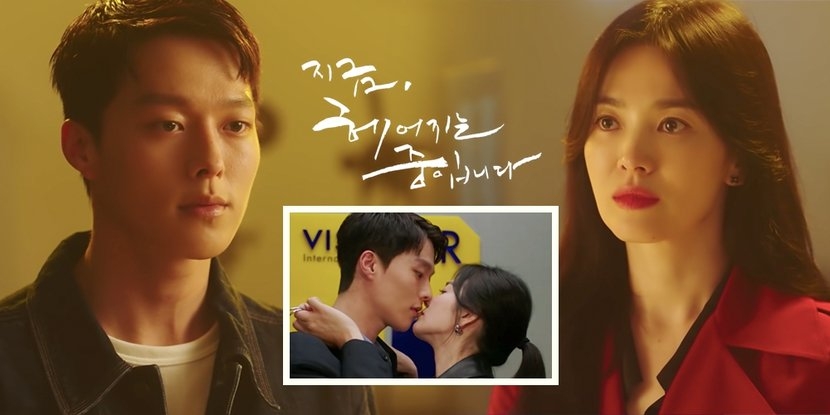 《現正分手中》首播評價兩極