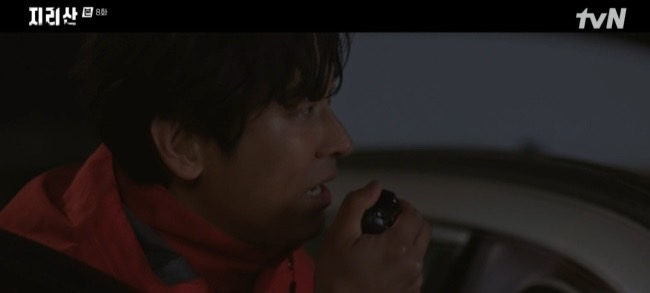 姜賢祖用無線電傳來受難的徐伊江和小孩有可能在的位置