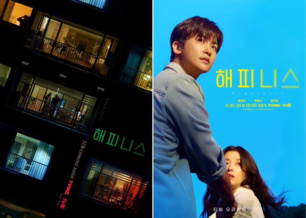 《Happiness》將接檔《柔美的細胞小將》於11/5首播