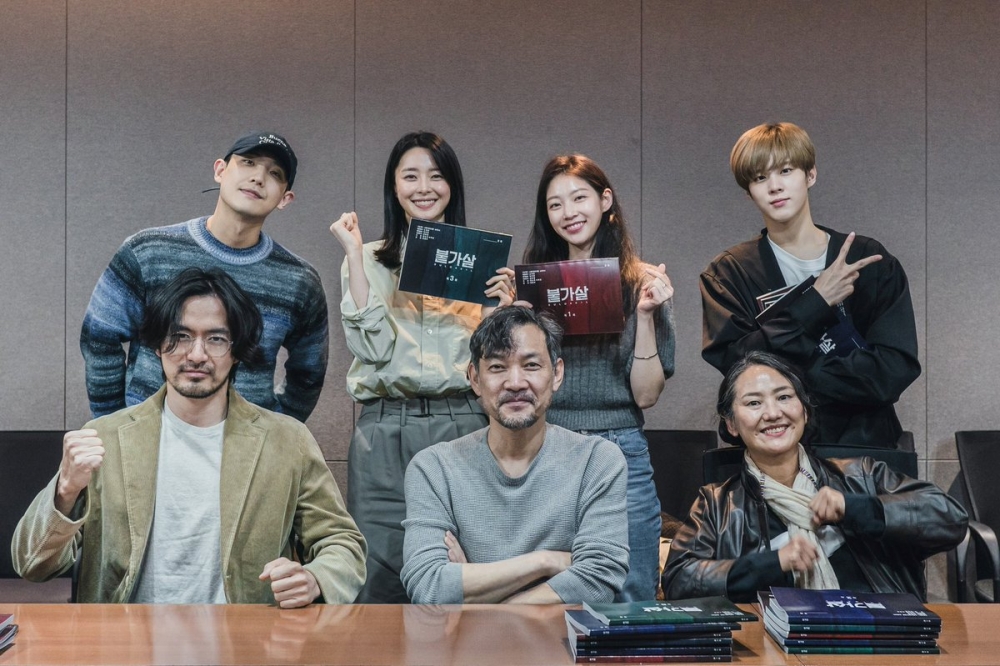 《不可殺》劇本研讀會現場