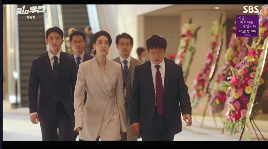 組長盧學泰(金昌完 飾)投奔韓成惠