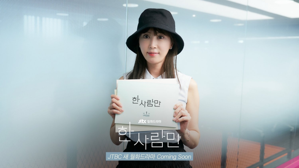 姜藝媛飾演家庭主婦「姜世妍」
