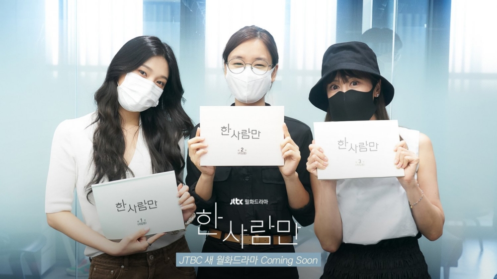 安恩真(安恩眞)、姜藝媛、朴秀榮(Joy)合作JTBC新劇《只一人》