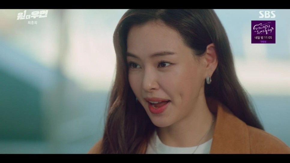 趙妍珠在機場抓到了詐死逃跑的韓成惠