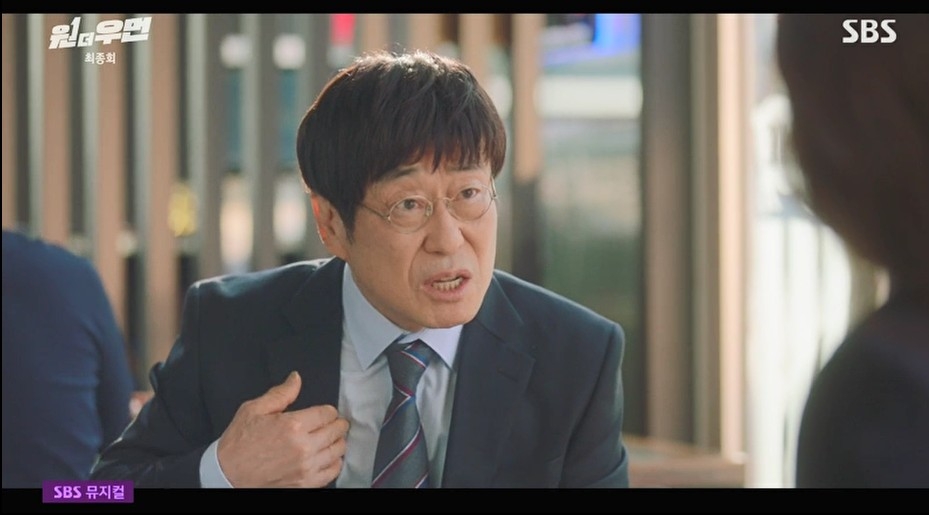 組長盧學泰突然背叛大家