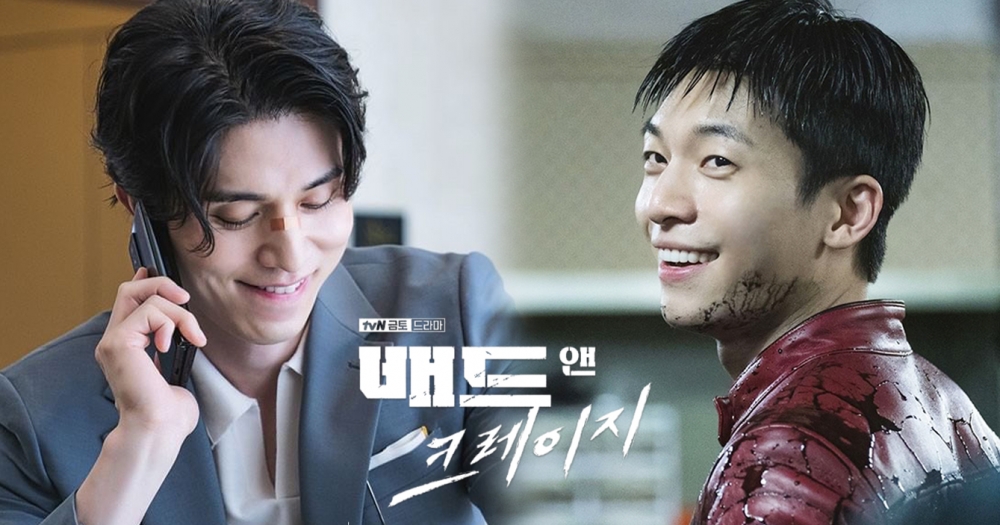 tvN新劇《Bad and Crazy》「雙帥瘋警」劇照