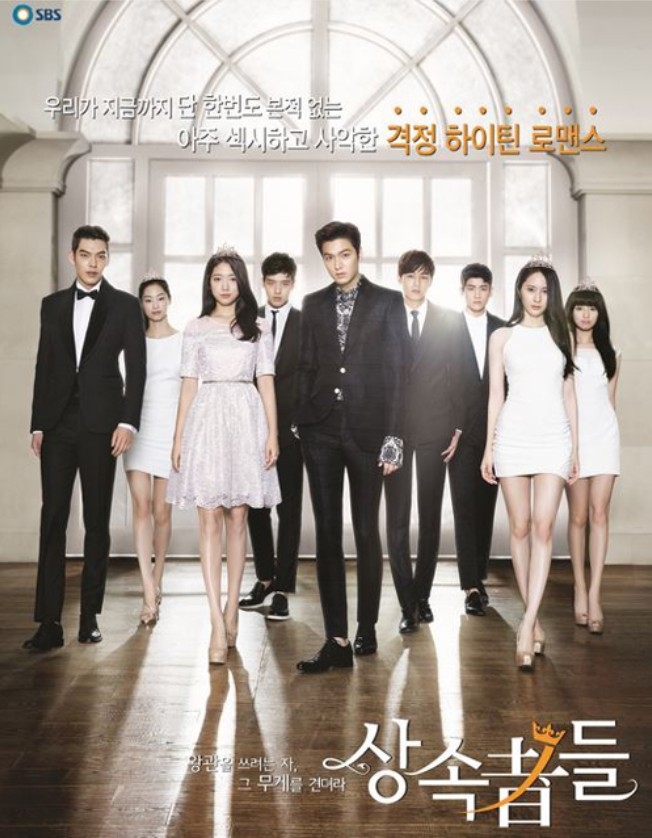 李敏鎬當時主演的《繼承者們》在韓國國內獲得爆發性的高人氣