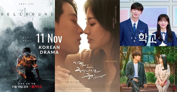 11月韓劇推薦12部！金秀賢《某一天》、宋慧喬《現正分手中》、Netflix《地獄公使》必追