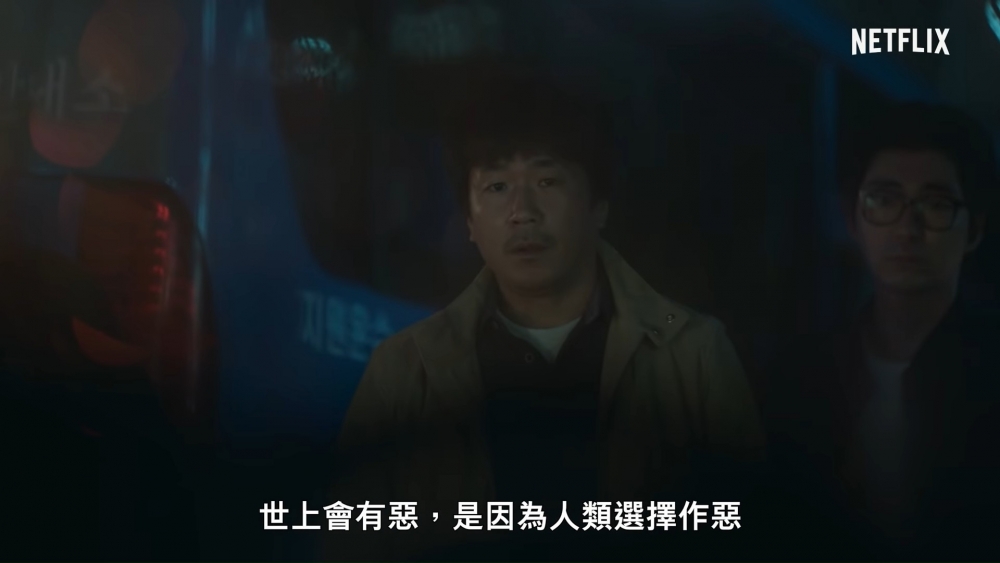 陳京勳(梁益準 飾)在案發現場看到了被壓到變形的車子,以及大量濺出的鮮血