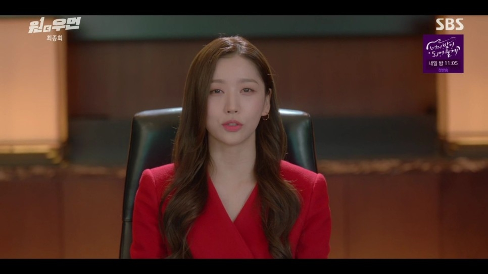 姜美娜正式回歸裕民集團