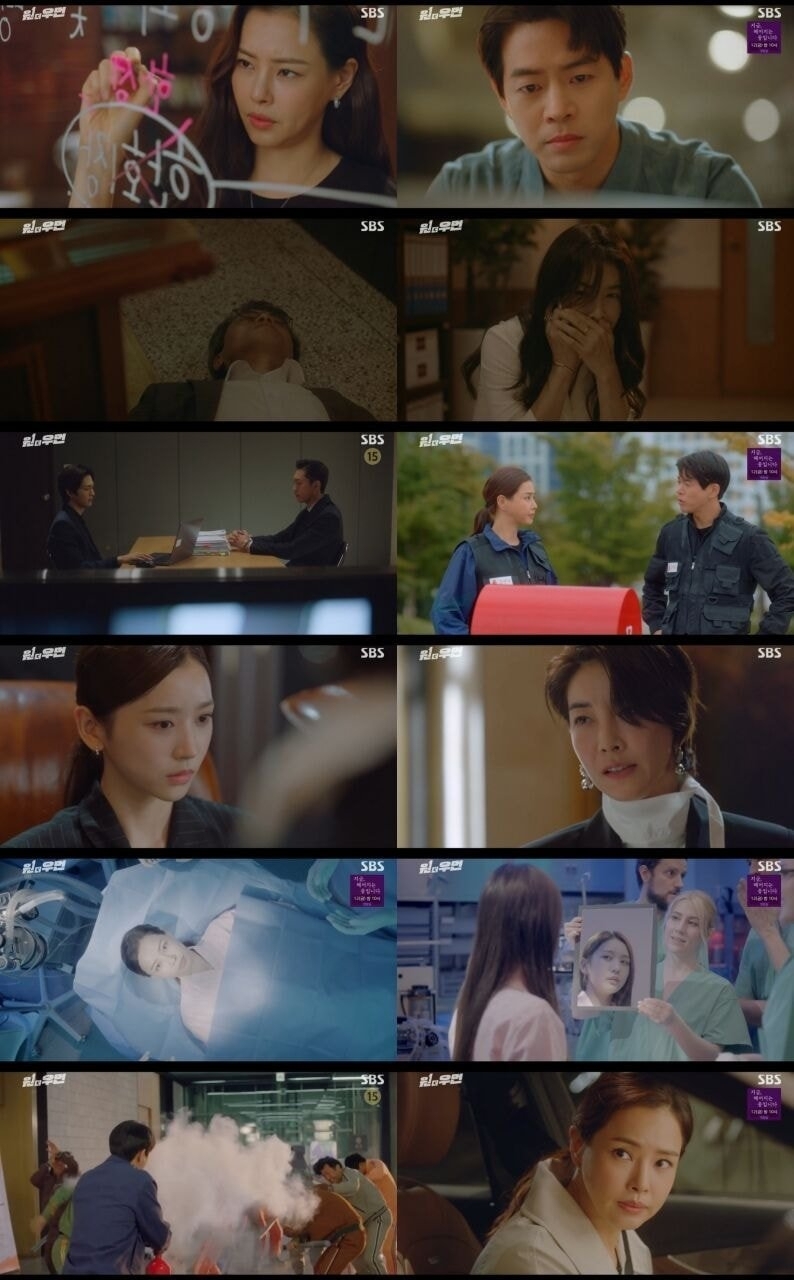 《One the Woman/雙重人生》劇情