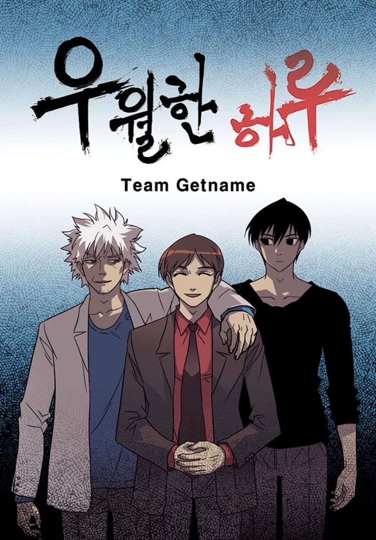 《優越的一天》改編自韓國人氣同名網漫